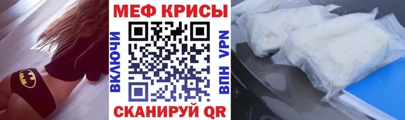 Продажа наркотиков Вышний Волочёк Альфа ПВП Кокаин Меф мяу мяу Марихуана