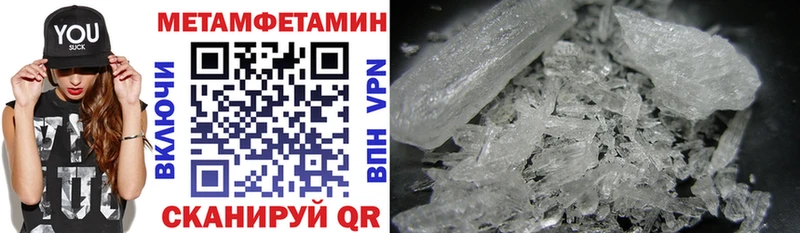 АМФЕТАМИН VHQ  купить наркотик  Вышний Волочёк 