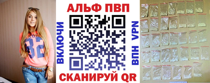 купить  сайты  Вышний Волочёк  A-PVP мука 