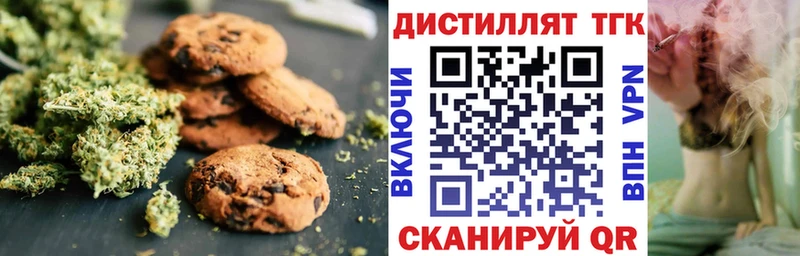 ссылка на мегу зеркало  что такое   Вышний Волочёк  Еда ТГК марихуана 