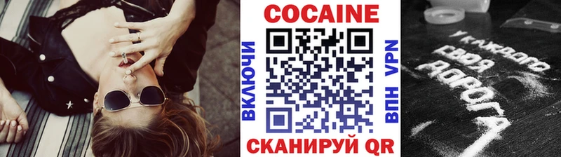 Кокаин Боливия Вышний Волочёк