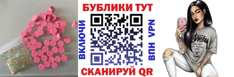 МЕГА сайт  Вышний Волочёк  Ecstasy Cube 