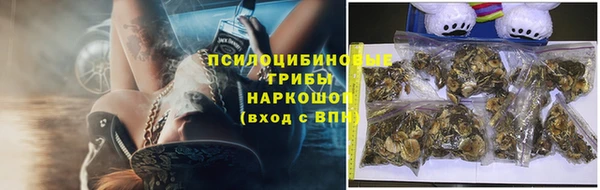 кристаллы Абинск