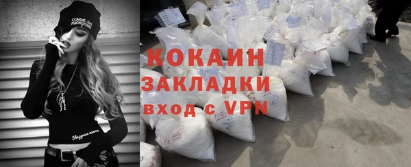 СК Абаза