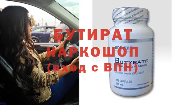 кристаллы Абинск