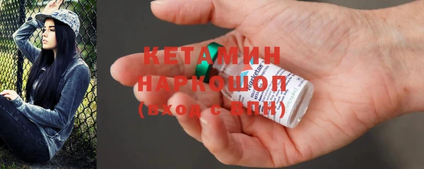 кристаллы Абинск