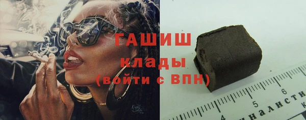 сатива Абдулино