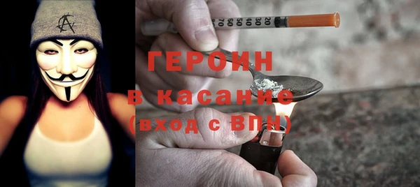 сатива Абдулино