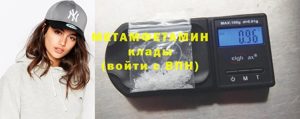 кристаллы Абинск