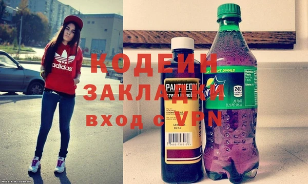 Альфа ПВП Россошь