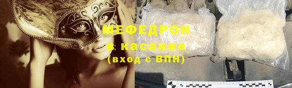 сатива Абдулино