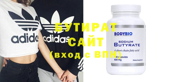 кристаллы Абинск