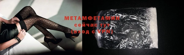 сатива Абдулино