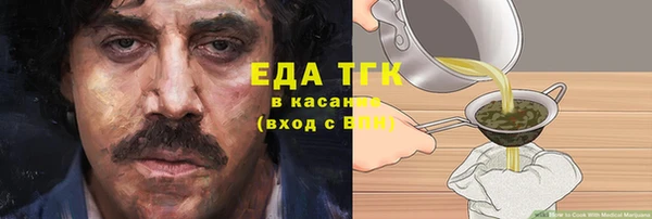 сатива Краснотурьинск
