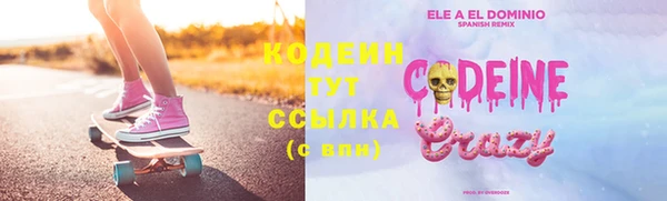 кристаллы Абинск