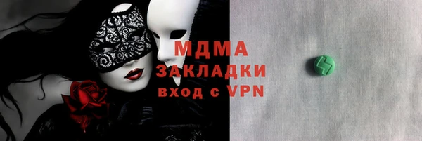 кристаллы Абинск