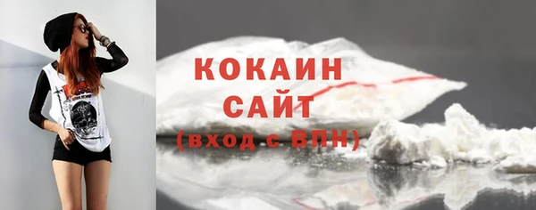 кристаллы Абинск