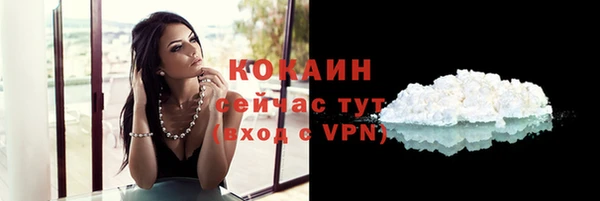 кристаллы Абинск