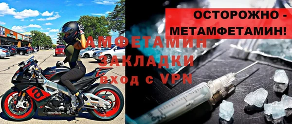 СК Абаза
