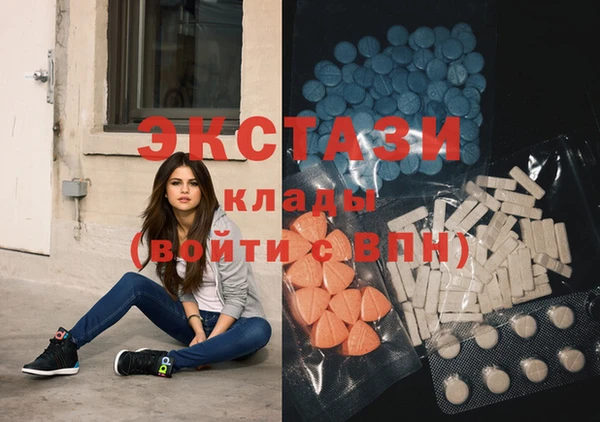 MDMA Premium VHQ Алзамай