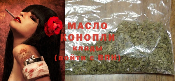кристаллы Абинск