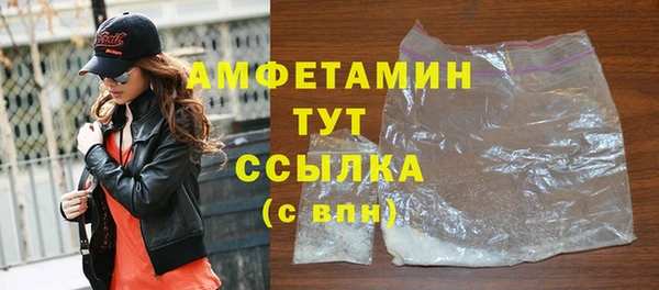 кристаллы Абинск