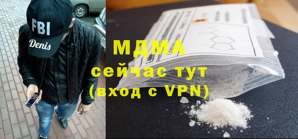 Альфа ПВП Россошь