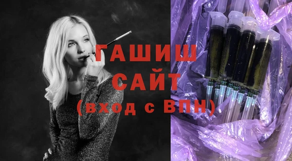 ГАЛЛЮЦИНОГЕННЫЕ ГРИБЫ Краснослободск