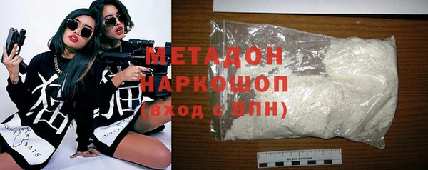 кокаин премиум Рославль
