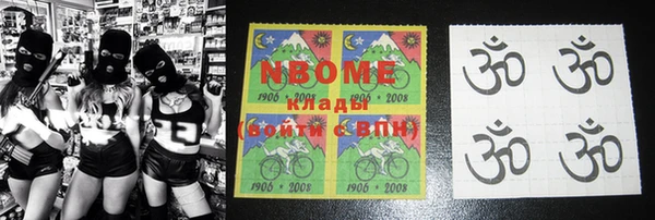 шишки Алексин