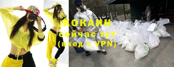 кристаллы Абинск