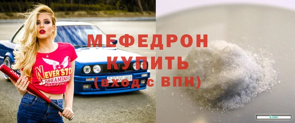 кокаин премиум Рославль