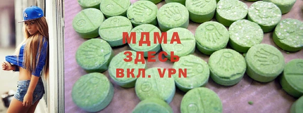 сатива Абдулино