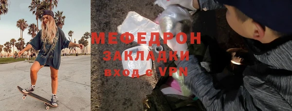 сатива Абдулино