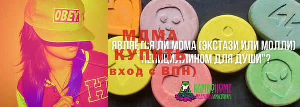 кокс Красноперекопск