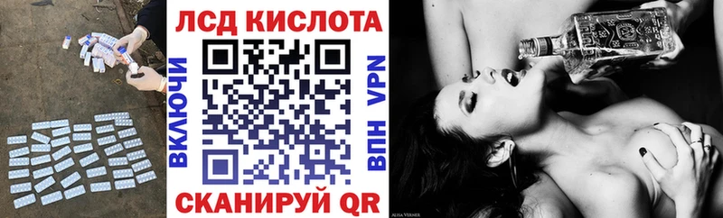 LSD-25 экстази ecstasy  hydra зеркало  Вышний Волочёк  где найти  