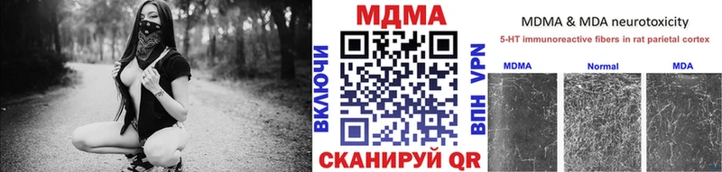 сайты даркнета телеграм Вышний Волочёк МДМА кристаллы ОМГ ОМГ маркетплейс