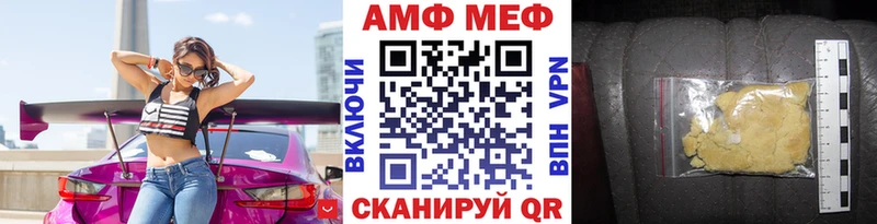 Первитин Декстрометамфетамин 99.9% Вышний Волочёк