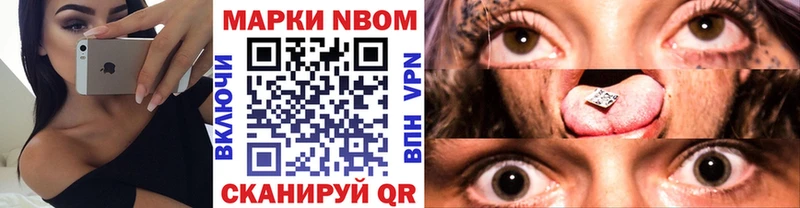 как найти закладки  Вышний Волочёк  Наркотические марки 1,5мг 