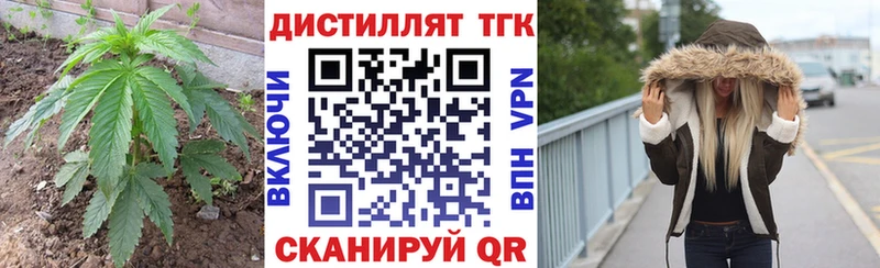 ТГК Wax  как найти   Вышний Волочёк 