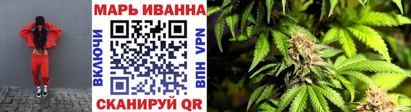 Конопля семена закладки Вышний Волочёк
